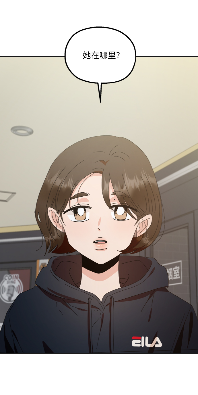 [第68话] 三方谈话（2）47