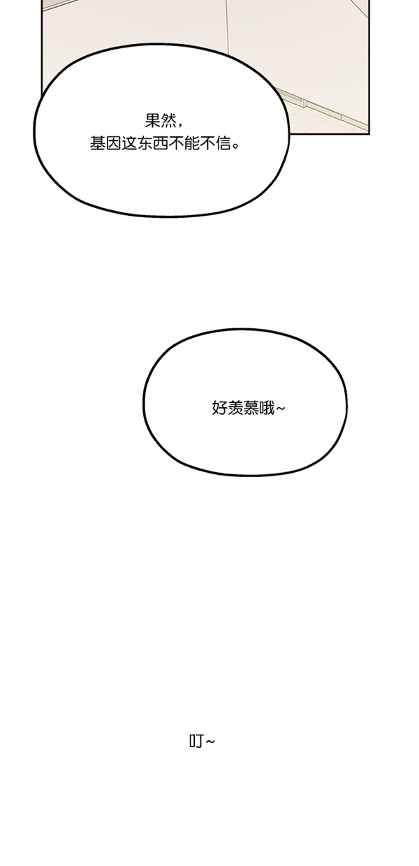 [第24话] 班长西亚（3）10