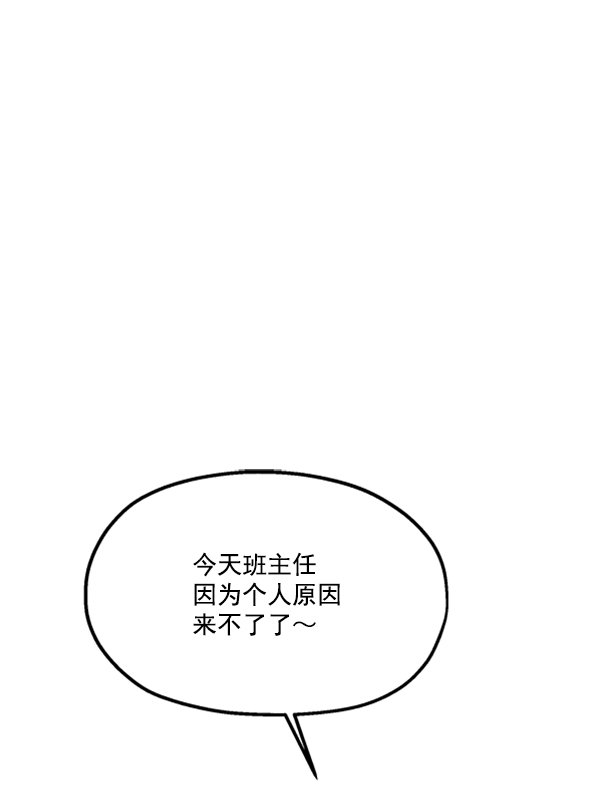 [第14话] 说服的底线56