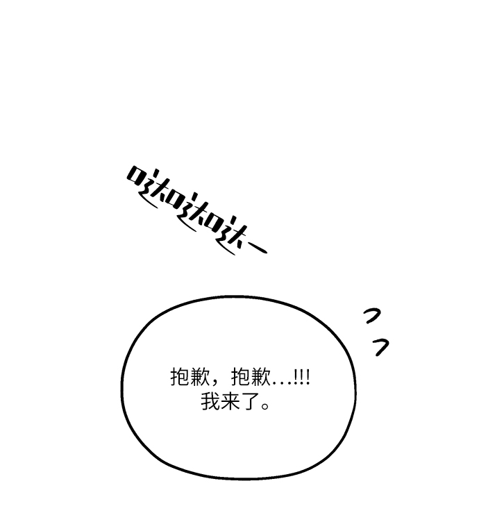 [第46话] 地位能造就一个人（1）63