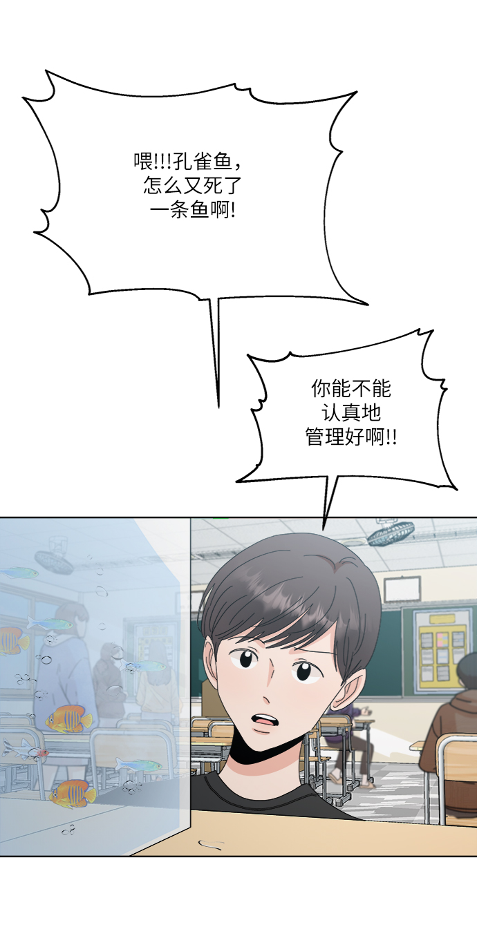 [第66话] 成秀智37
