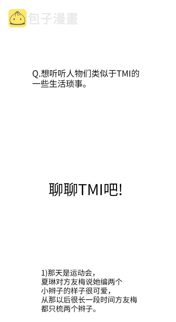 【免费】Q&amp;A29
