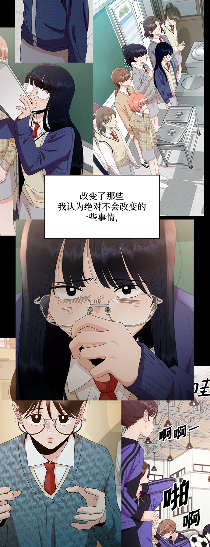 [第100话] 还有那之後82
