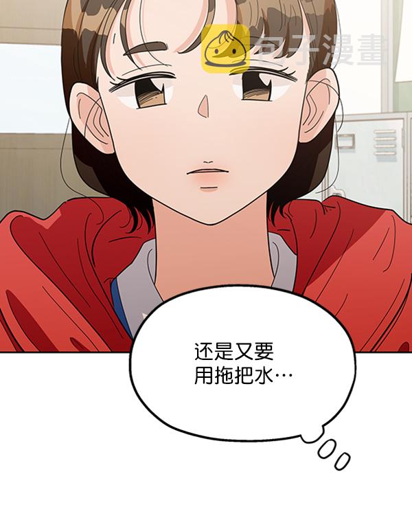 [第9话] 权利和义务104