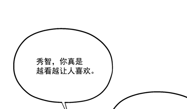 [第17话] 尖锐的圆63