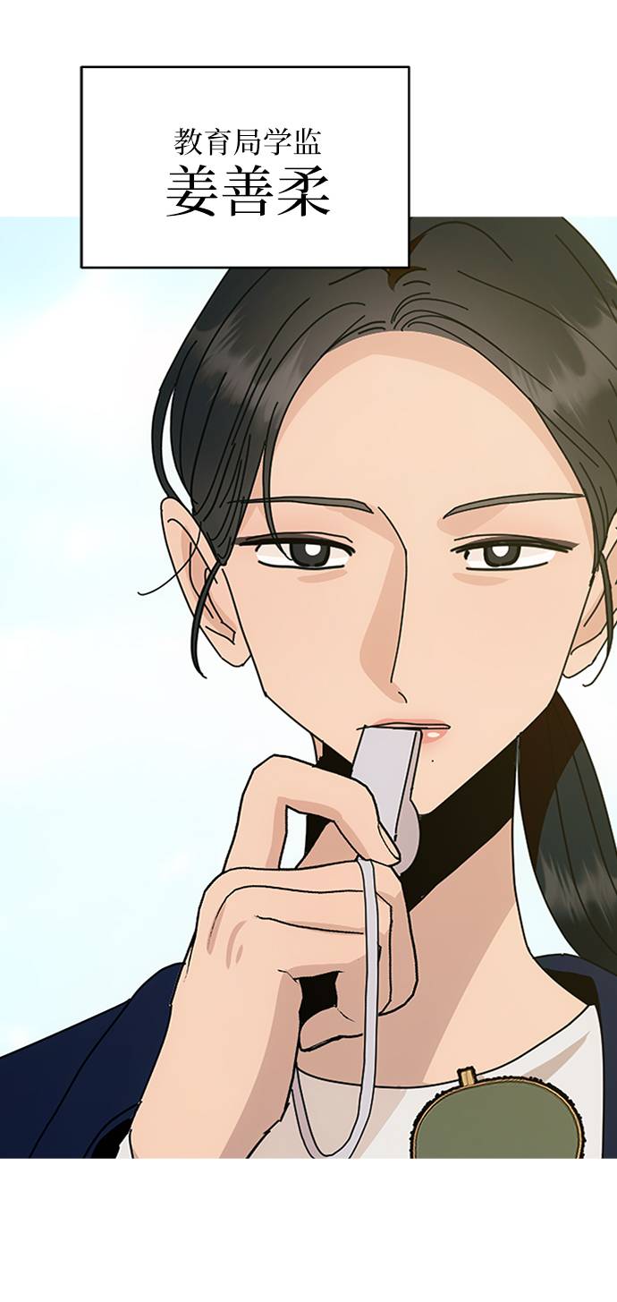 [第73话] 爱心节（3）89