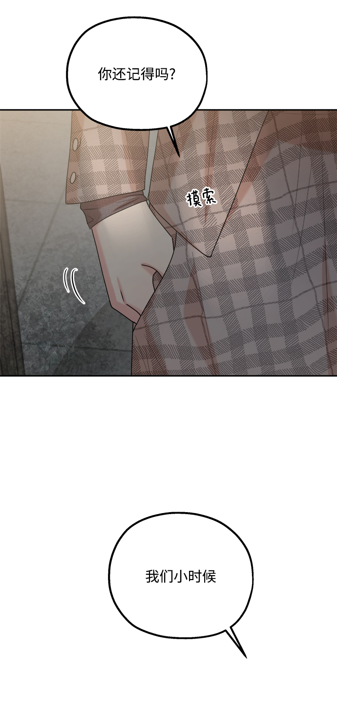 [第101话] 最後的尾声10