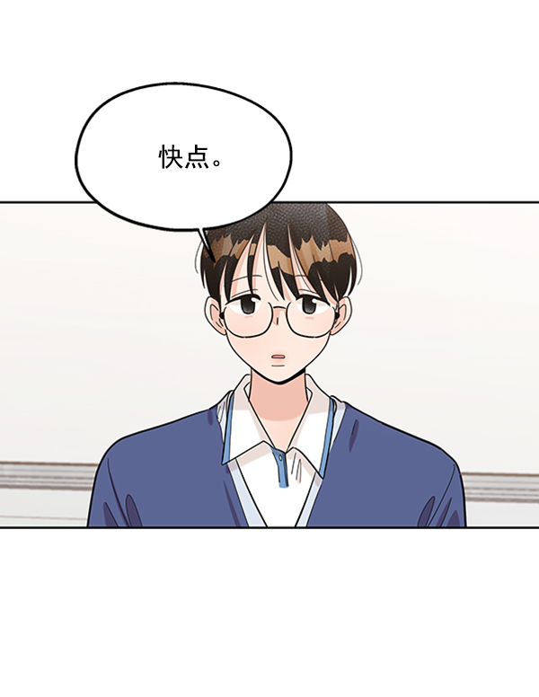 [第8话] 怀疑和确信45
