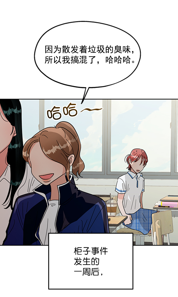 [第10话] 无力感71
