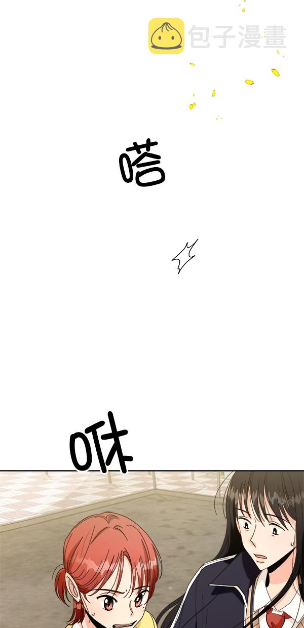 [第30话] 白夏琳16