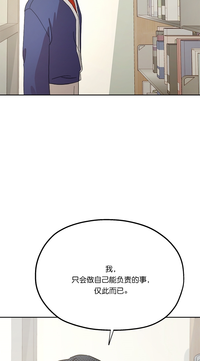 [第23话] 班长西亚（2）62