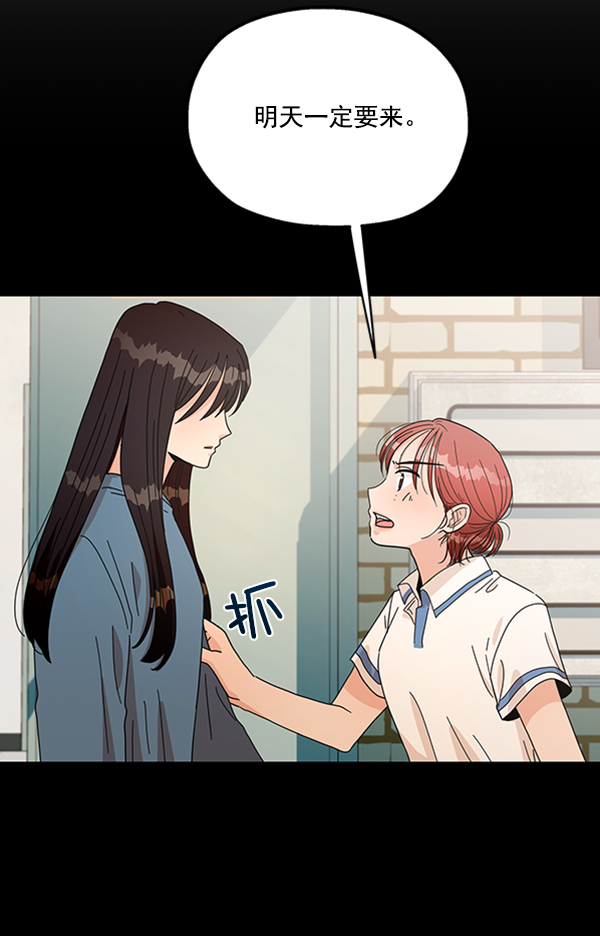 [第14话] 说服的底线27