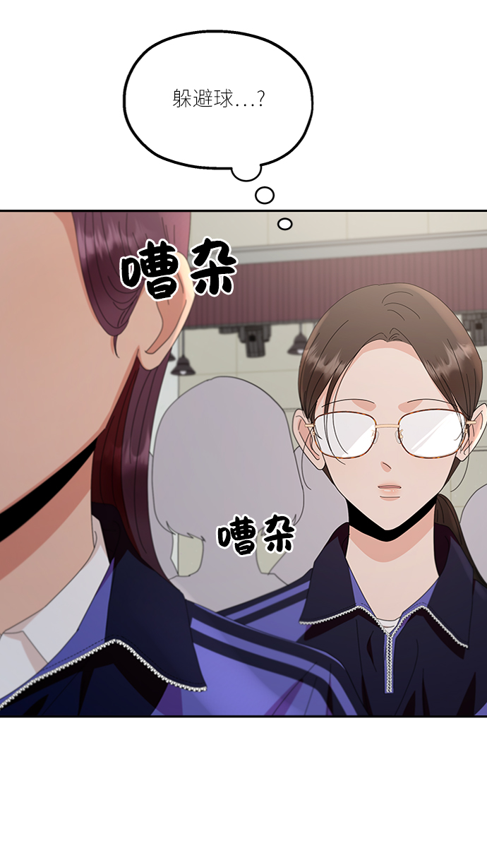 [第61话] 高恩星86