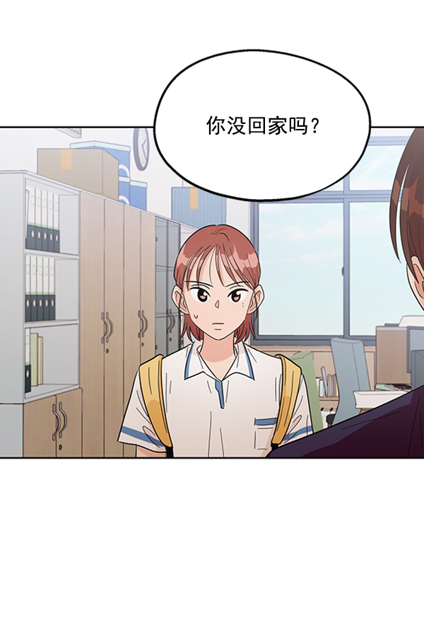 [第8话] 怀疑和确信7
