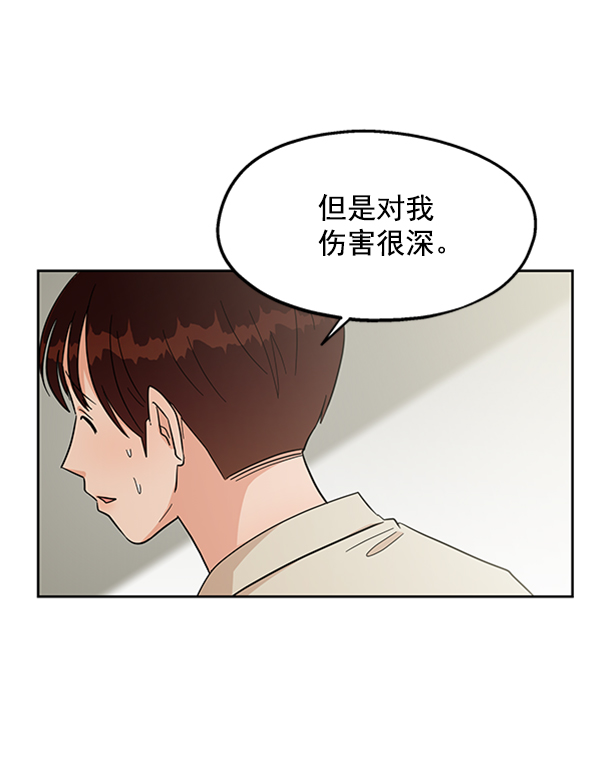 [第11话] 各自的定义（1）57
