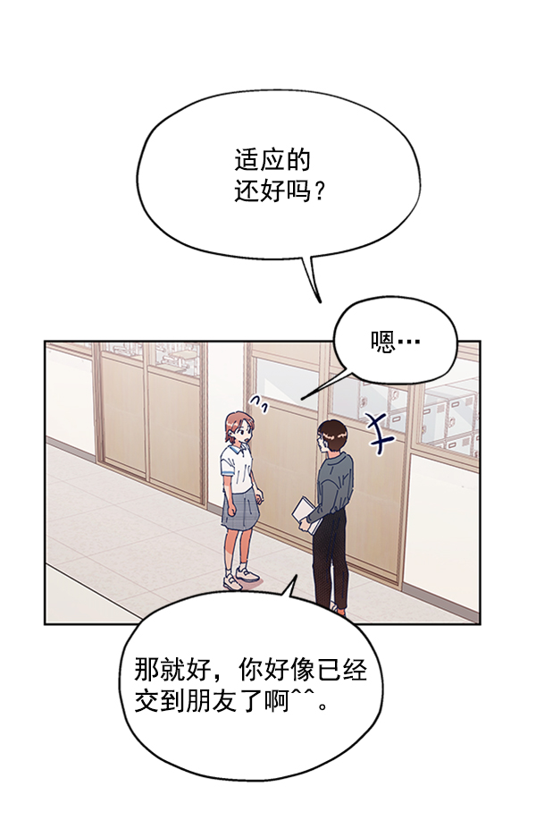[第3话] 救援者53