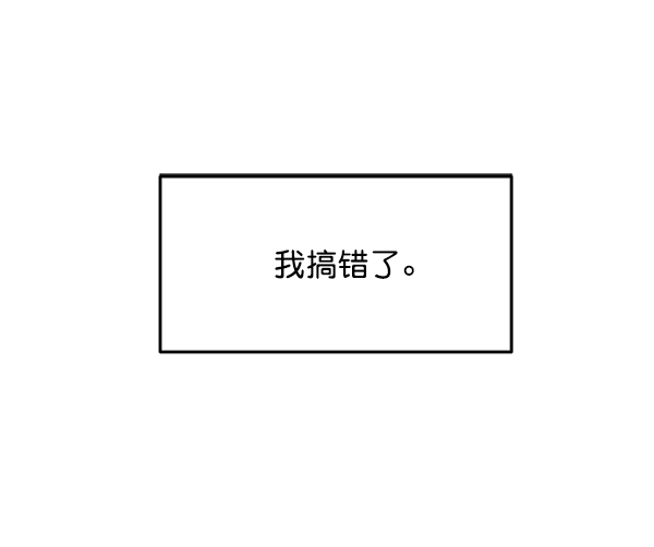 [第10话] 无力感56