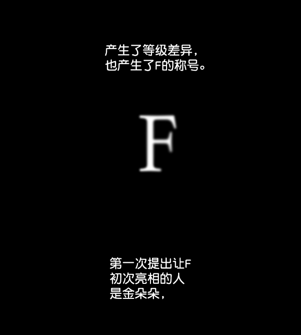 [第19话] 幸福班过去的1年59