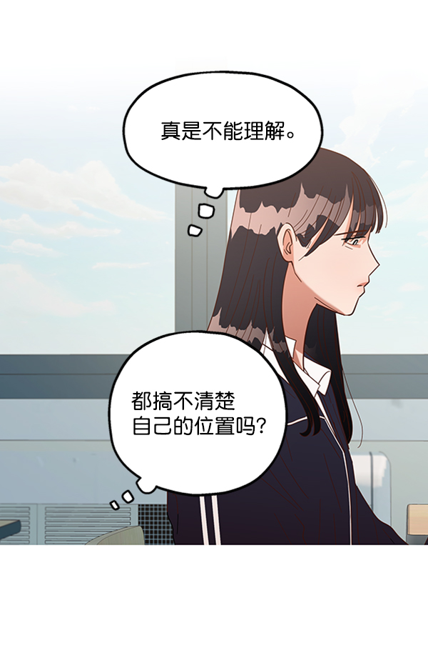 [第4话] 换票75