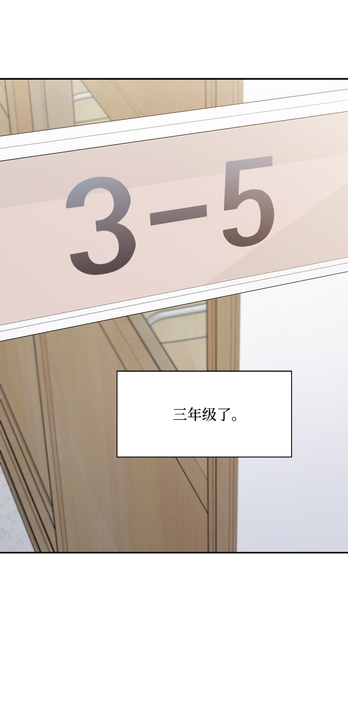 [第101话] 最後的尾声70