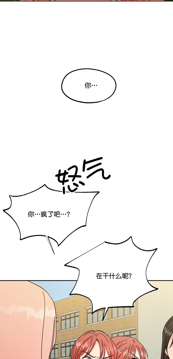 [第30话] 白夏琳19