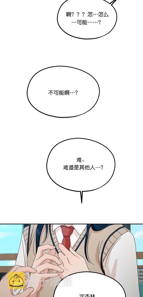 [第43话] 失败的理由（1）65