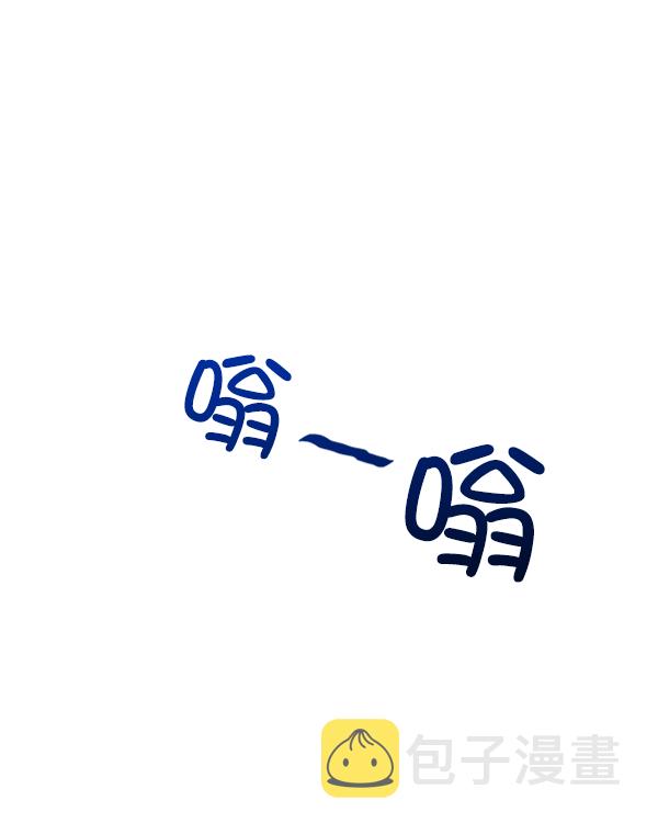 [第11话] 各自的定义（1）83