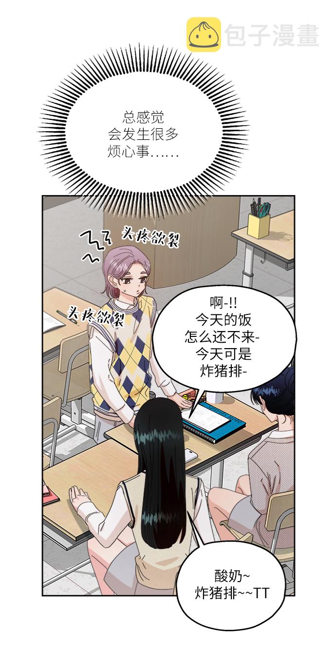 [第57话] 各自的弱点（4）57