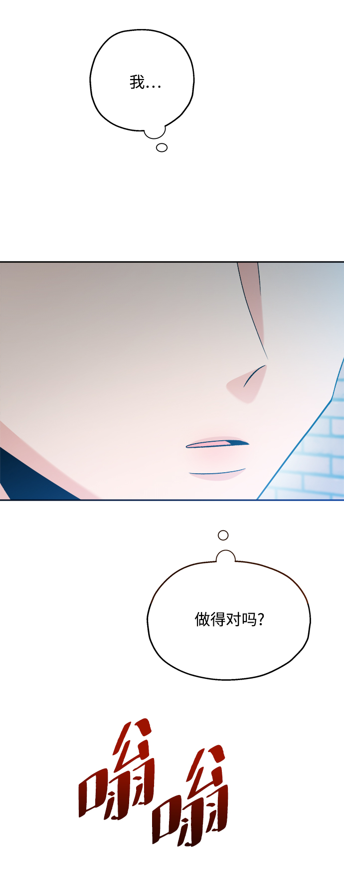 [第96话] 幸福班（1）6