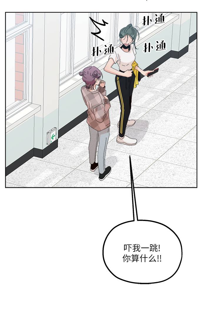 [第76话] 爱心节（6）51
