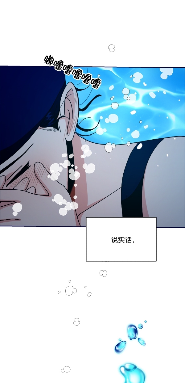 [第36话] 陷阱（1）51