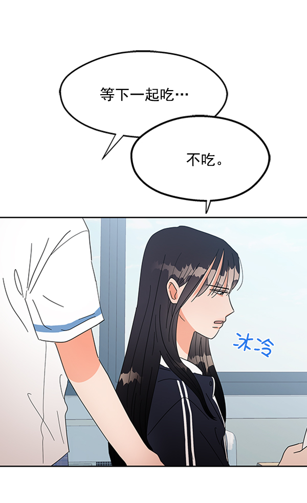 [第4话] 换票68