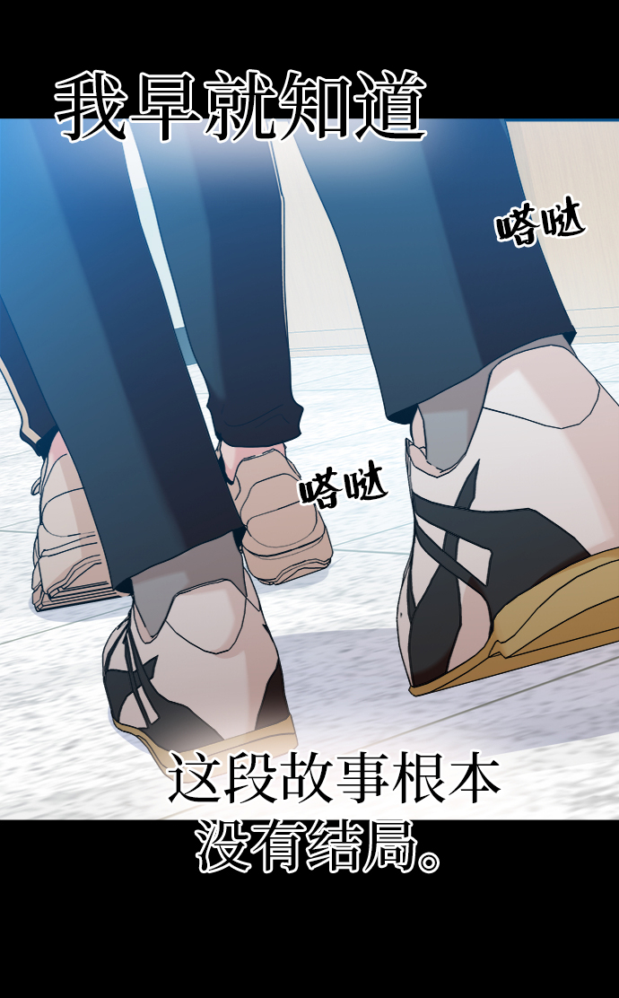 [第80话] 班级审判（4）56