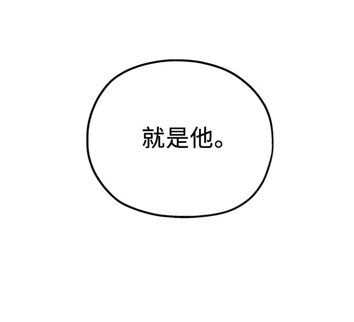 [第73话] 爱心节（3）41