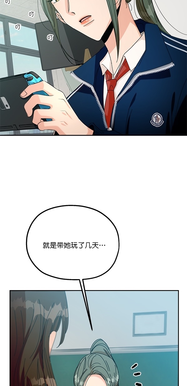 [第45话] 投票=？10
