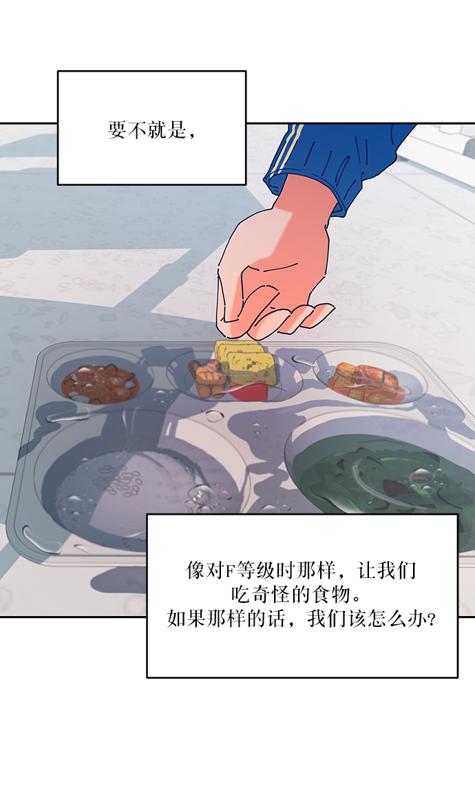 [第52话] 囚徒困境（下）19
