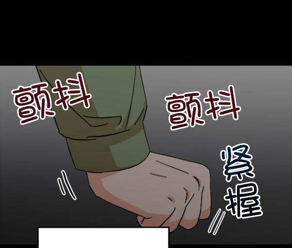 [第22话] 班长西亚（1）92