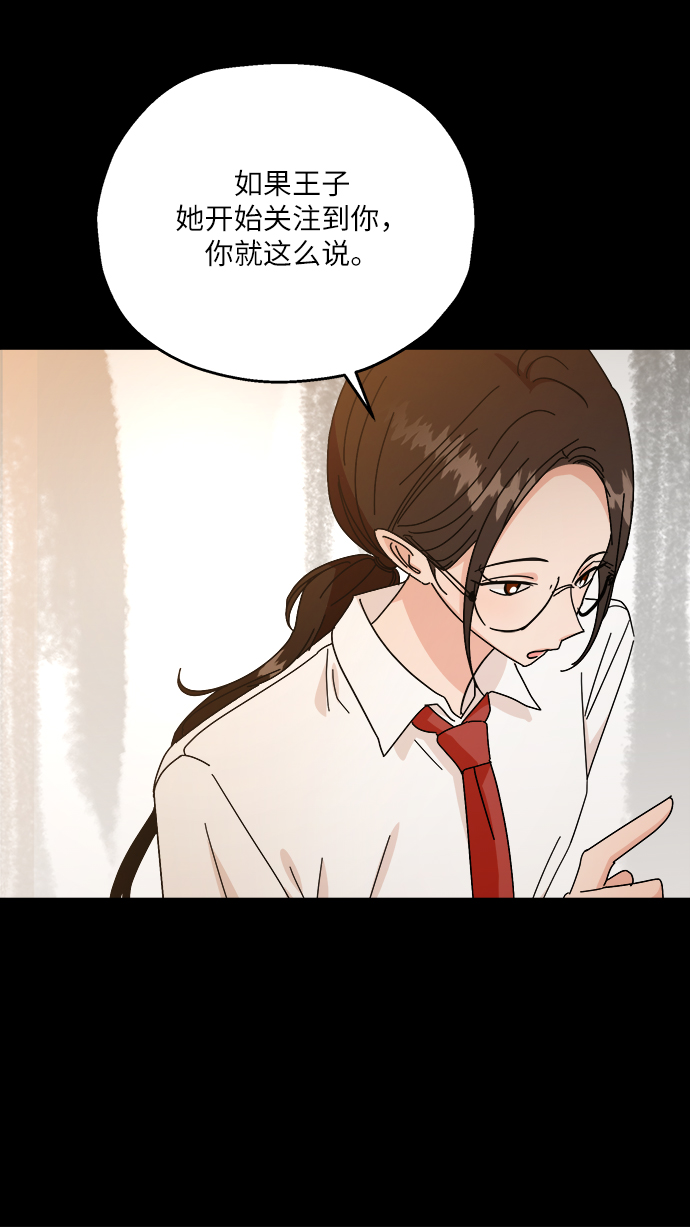 [第50话] 前进和後退40