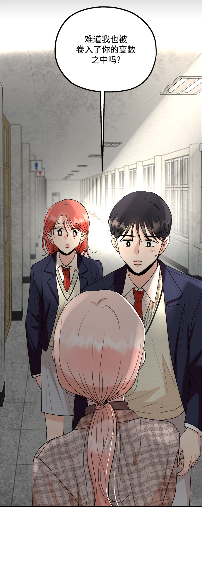 [第101话] 最後的尾声29