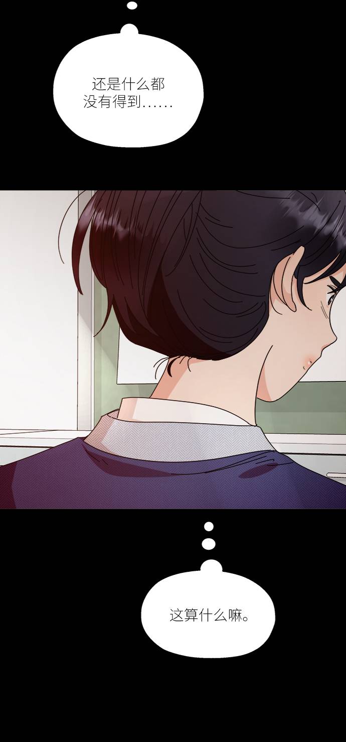 [第63话] 靶子躲避球（2）18