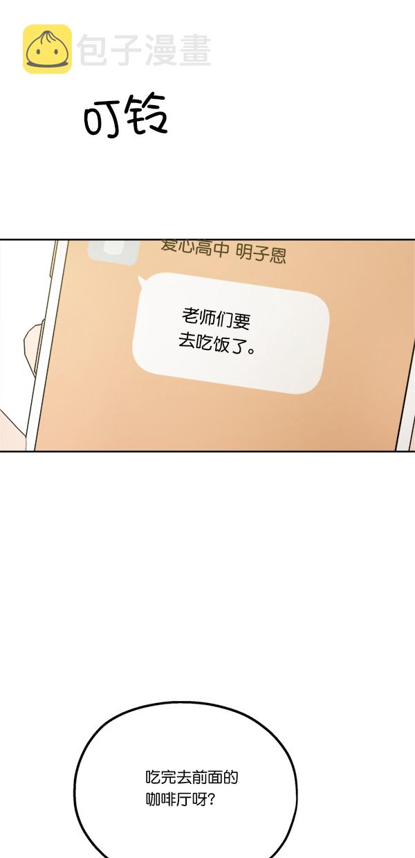 [第27话] 人员筛选（2）8