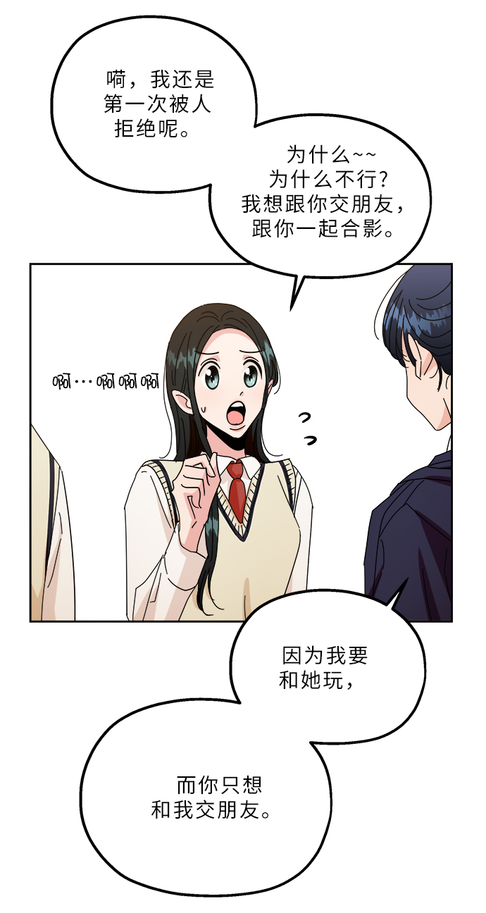 【免费】特别篇38