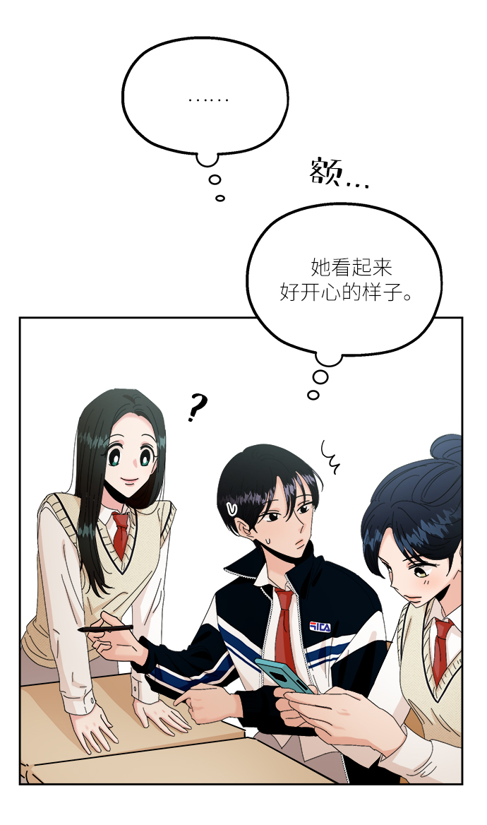 [第50话] 前进和後退8