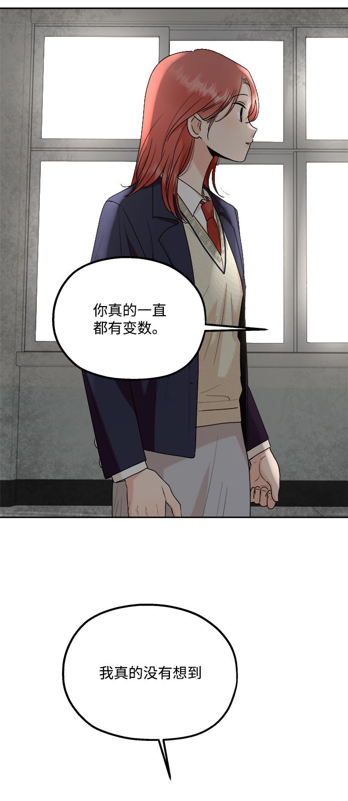 [第101话] 最後的尾声23