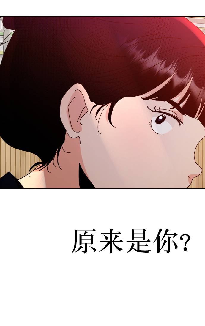 [第63话] 靶子躲避球（2）81
