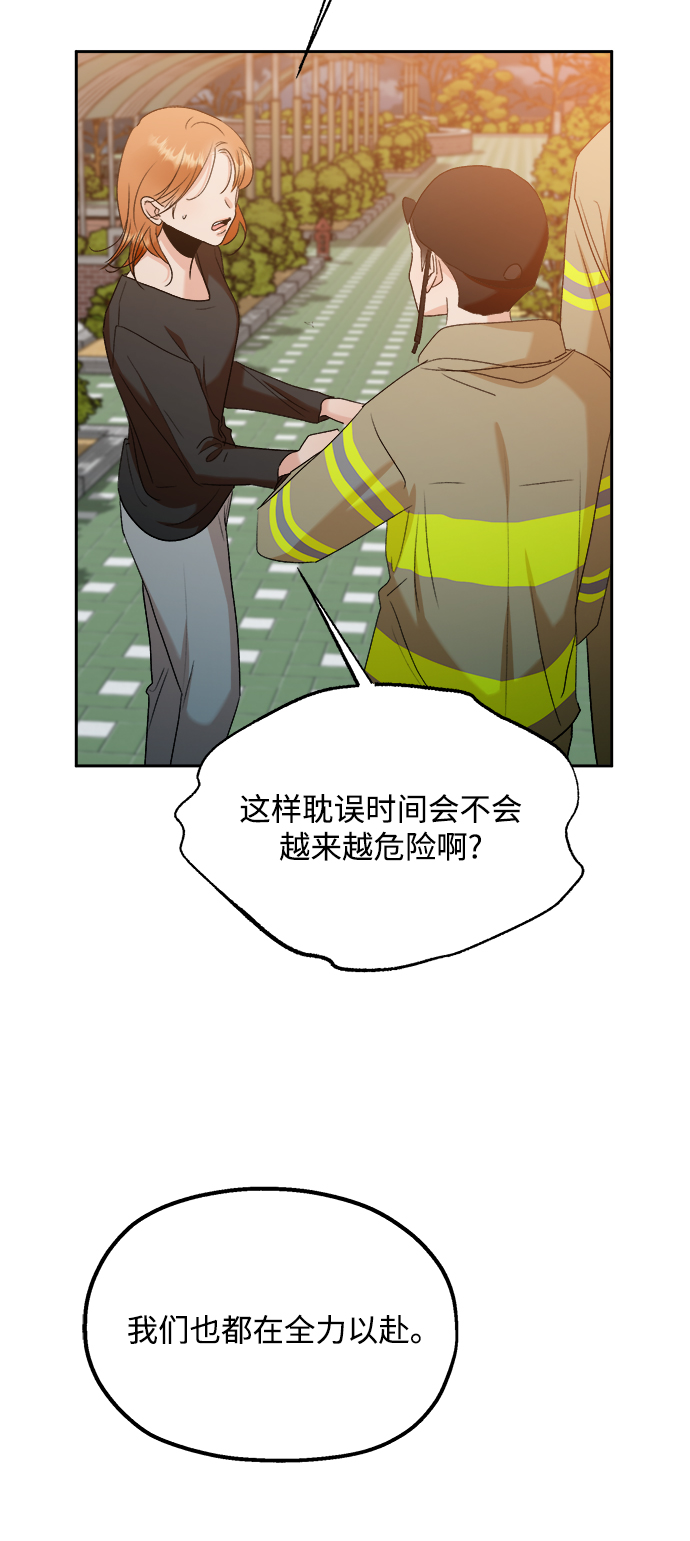 [第98话] 幸福班（3）21
