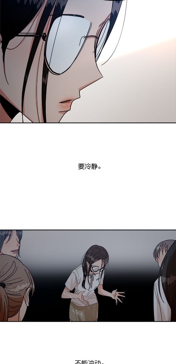 [第39话] 说服的方法49