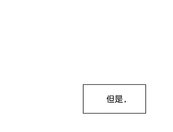 [第11话] 各自的定义（1）54