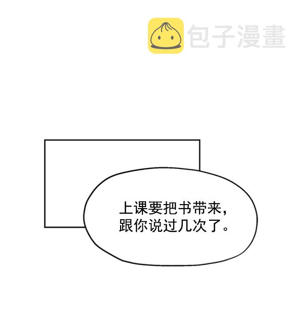 [第1话] 转学生成秀智95