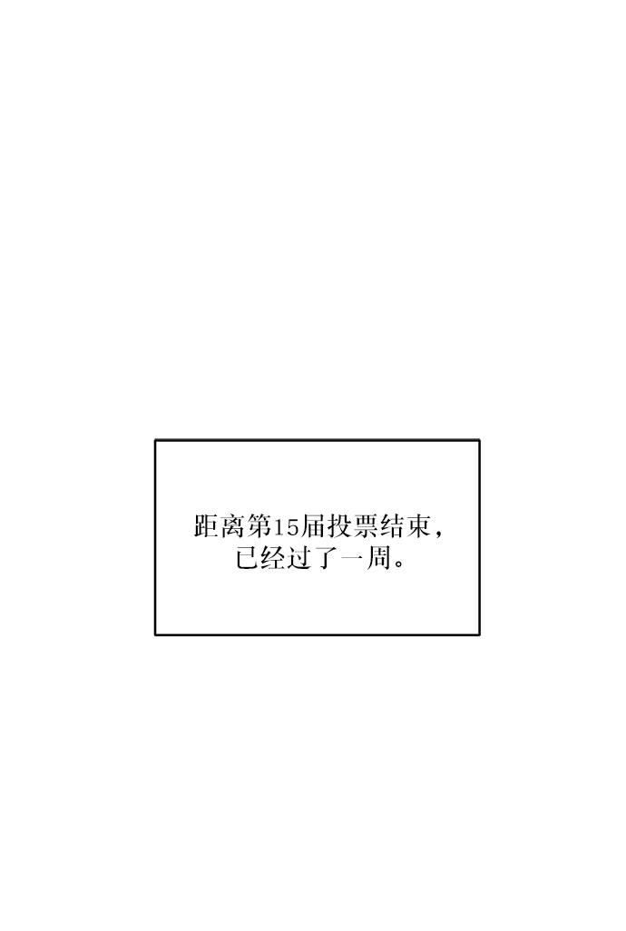 [第46话] 地位能造就一个人（1）7
